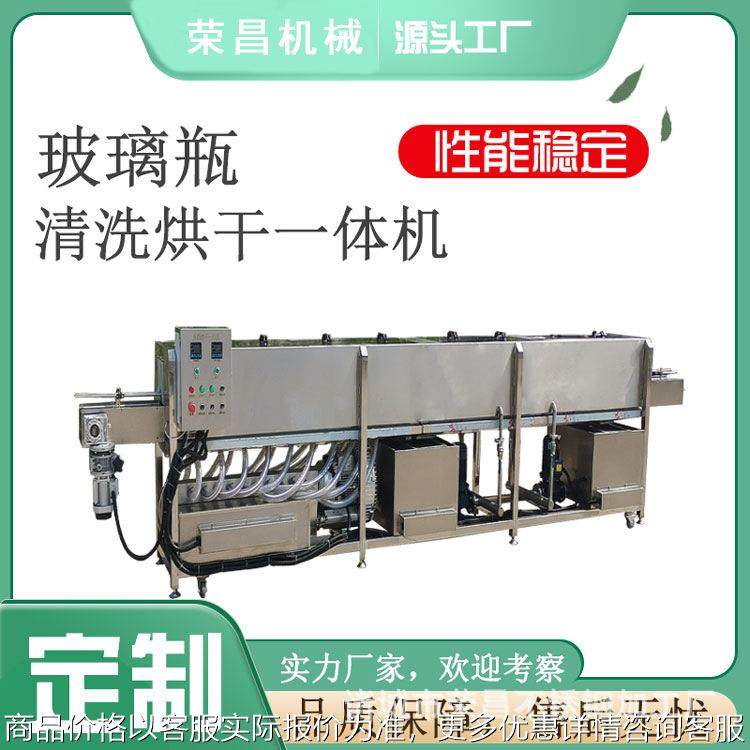 全自动洗瓶机 鲜炖燕窝瓶清洗烘干机 罐头瓶酱料瓶腐乳瓶洗瓶机,工业油品/胶粘/化学/实验室用品,洗瓶机,淘宝优惠券,粉丝福利购,淘宝优惠卷