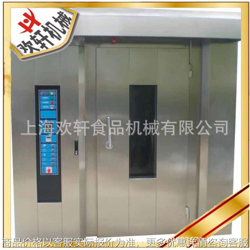 16盘热风旋转炉 小型旋转炉 柴油燃气型烤炉 高效食品烘焙设备