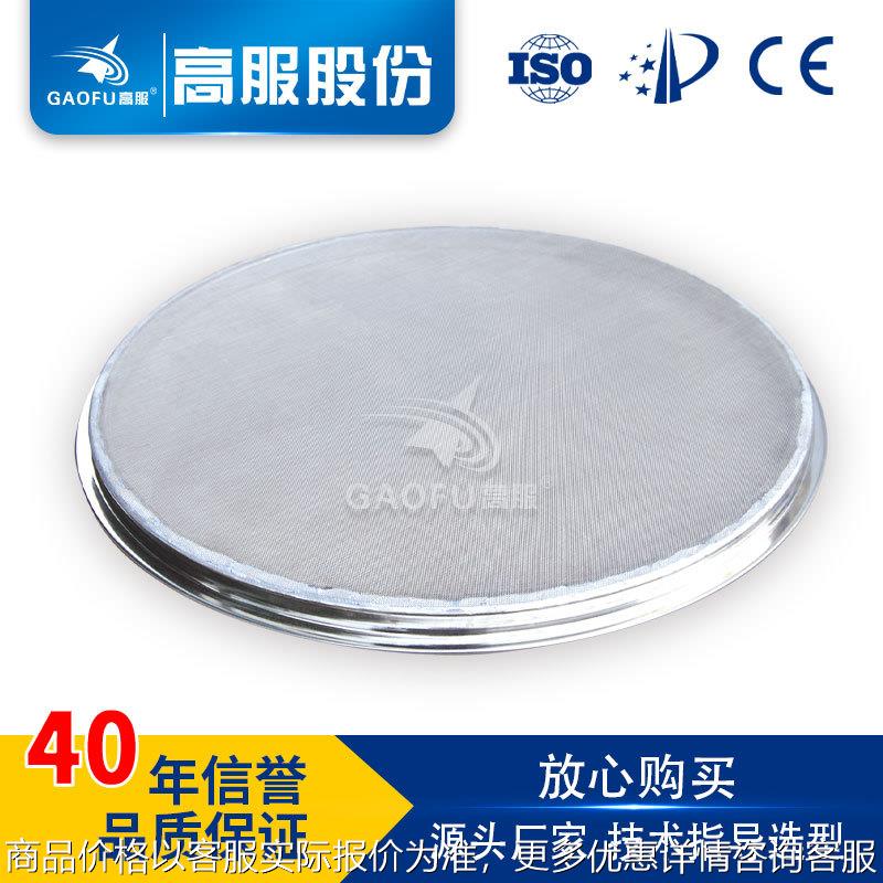 振动筛粘接网架筛网全不锈钢碳钢旋振筛网架子圆形震动筛网架