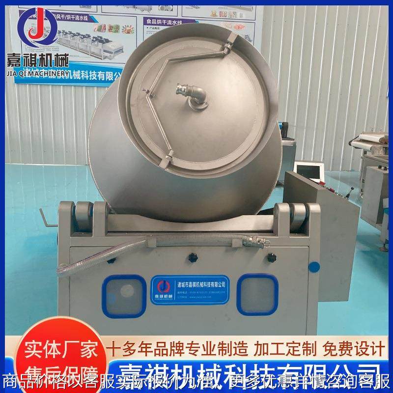 可倾斜式辣白菜腌制设备 鲜肉真空滚揉机 雪花鸡五花肉快速腌制机,清洗/食品/商业设备,肉制品加工设备,淘宝优惠券,粉丝福利购,淘宝优惠卷