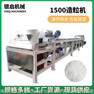 1500 塑料造粒机 10型34m造粒机泡沫造粒粉碎一体机再生抽粒机
