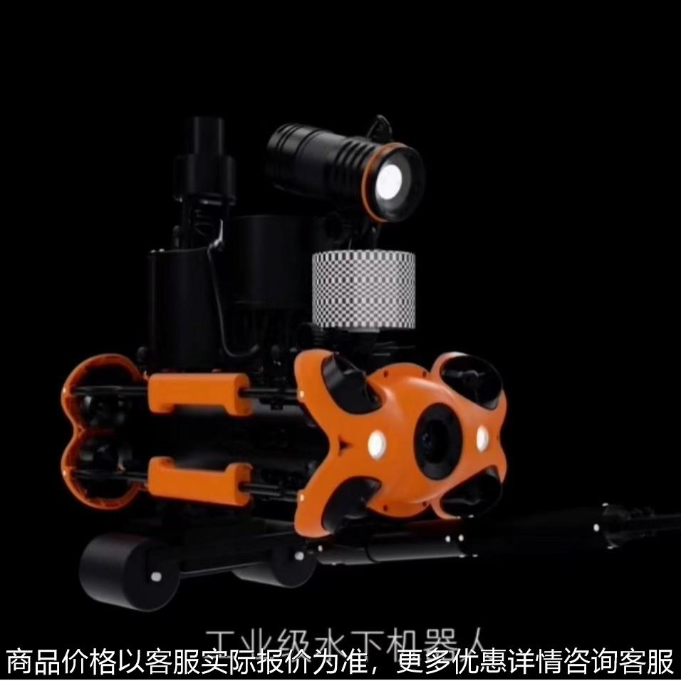 潜鲛CHASING P200水下高清拍摄智能无人机 潜水艇专业救援机器人