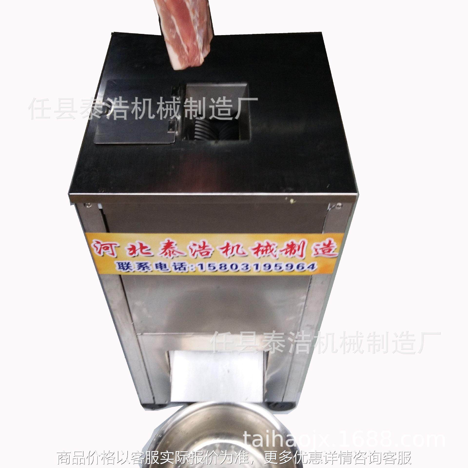 多功能切肉片机 切肉丝机 各种肉类切丁机 食品机械 欢迎订购,清洗/食品/商业设备,肉制品加工设备,淘宝优惠券,粉丝福利购,淘宝优惠卷