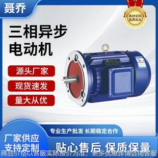 高效三相异步电动机YE3 4极1.5W纯铜电机马达380v电机厂家