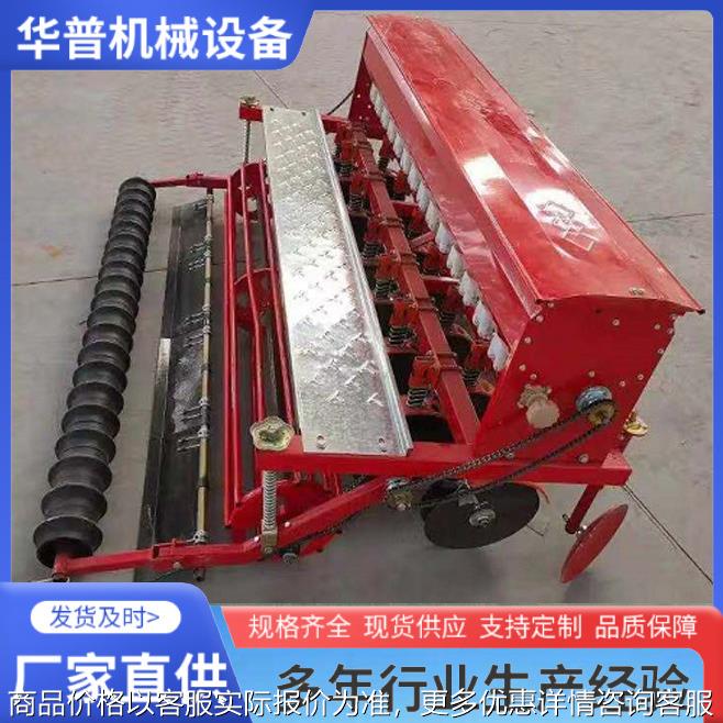 小麦播种机 种麦机 20行小麦播种施肥播种机 种植机