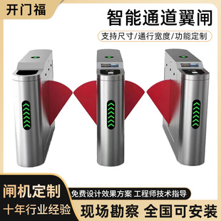 闸机定制翼闸健身房会员系统人脸识别不锈钢摆闸防跟踪访客记录