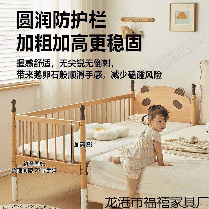 榉木儿童拼接床婴儿床加宽大人可睡小床边床单人床宝宝平接实木床,纺织面料/辅料/配套,纺织机械配件,淘宝优惠券,粉丝福利购,淘宝优惠卷