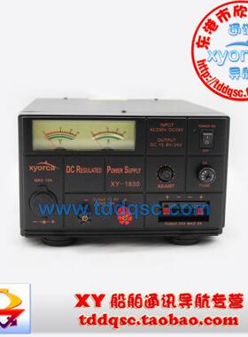 xyorcaXY-1830船用直流稳压电源输入220V/24V输出13.8V30A