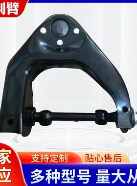 实体工厂适用于起亚汽车控制臂底盘件54410-4E20054420-4E200