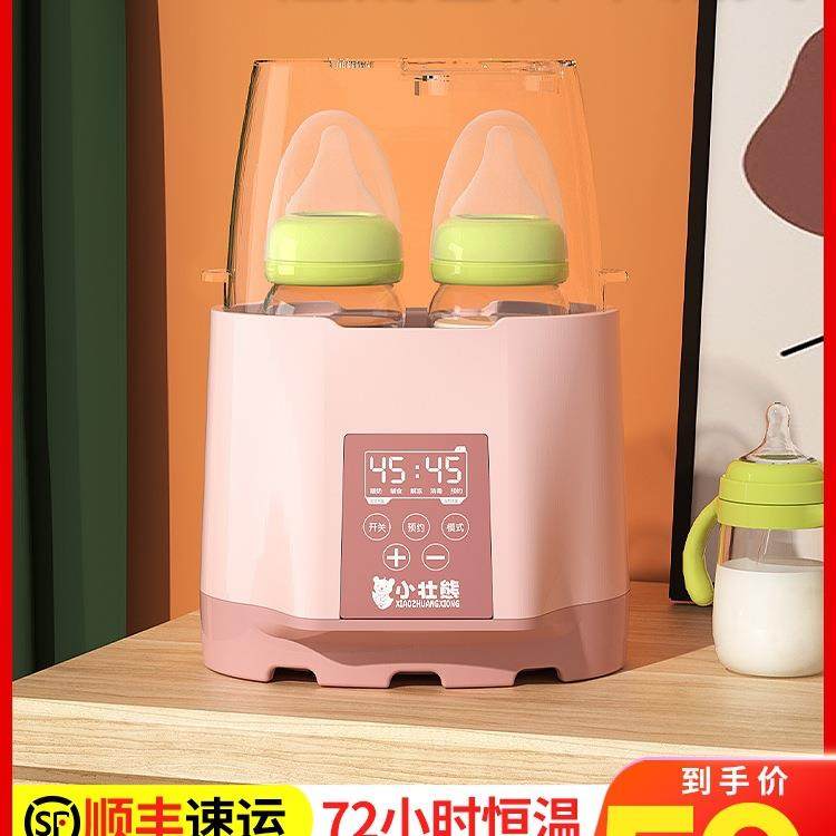 包邮温奶器暖奶器热奶器自动恒温消毒器二合一体加热保温母乳婴儿,纺织面料/辅料/配套,纺织机械配件,淘宝优惠券,粉丝福利购,淘宝优惠卷