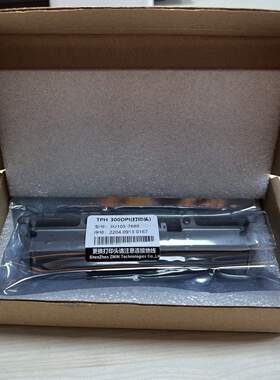 ZMIN致明兴条码打印机国产华菱打印头H8/X1/X1i原装原厂