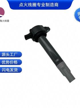4606869AA4606869AB04606869ACUF502点火线圈适用克莱斯勒道奇
