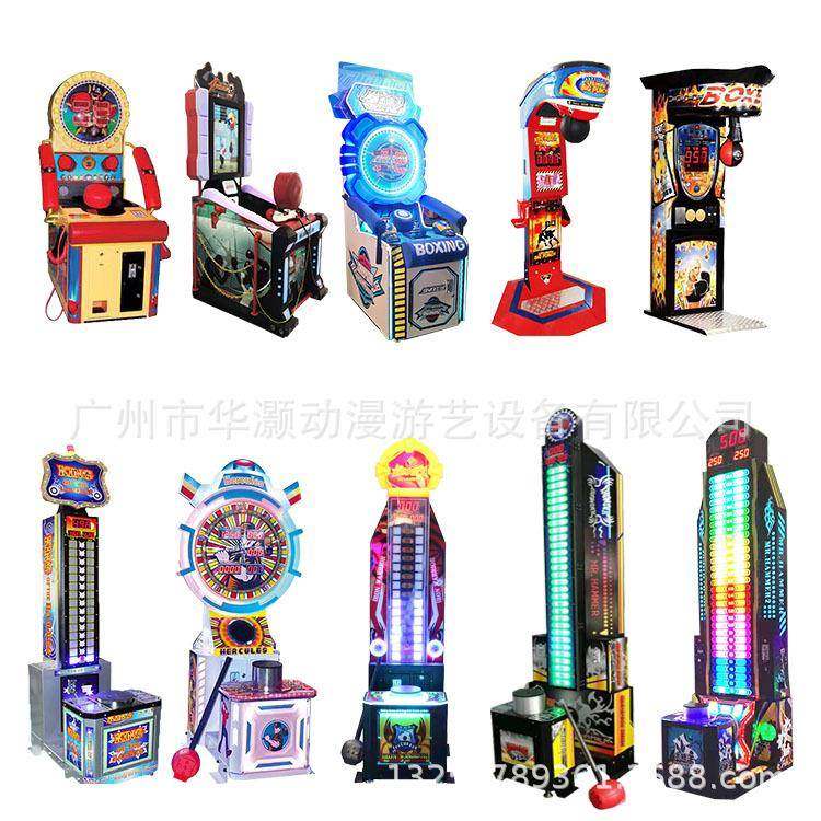 大力锤投币拳击机测力机大力士游戏机商场活动开业暖场设备,纺织面料/辅料/配套,纺织机械配件,淘宝优惠券,粉丝福利购,淘宝优惠卷