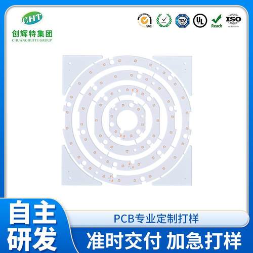 LED大功汽车灯泡铝基板工矿灯铝基板超导高频高耐压铝基板