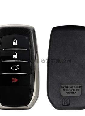 适用丰田18-19陆地巡洋舰4键智能卡2110 G FCCID:HYQ14FBA 312mhz