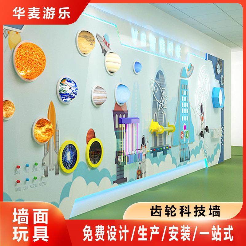 早教墙面游戏走廊墙壁装饰板积木儿童益智墙上游戏幼儿园墙面玩具,纺织面料/辅料/配套,纺织机械配件,淘宝优惠券,粉丝福利购,淘宝优惠卷