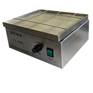 振荡器左右摇摆水平回旋 80A脱色摇床摇摆式