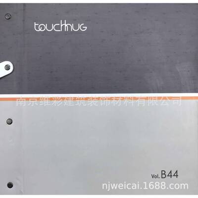 泰祺鸿/touchhug仿真丝竹节纹理1.37米/2.8米双规格墙布壁布B44