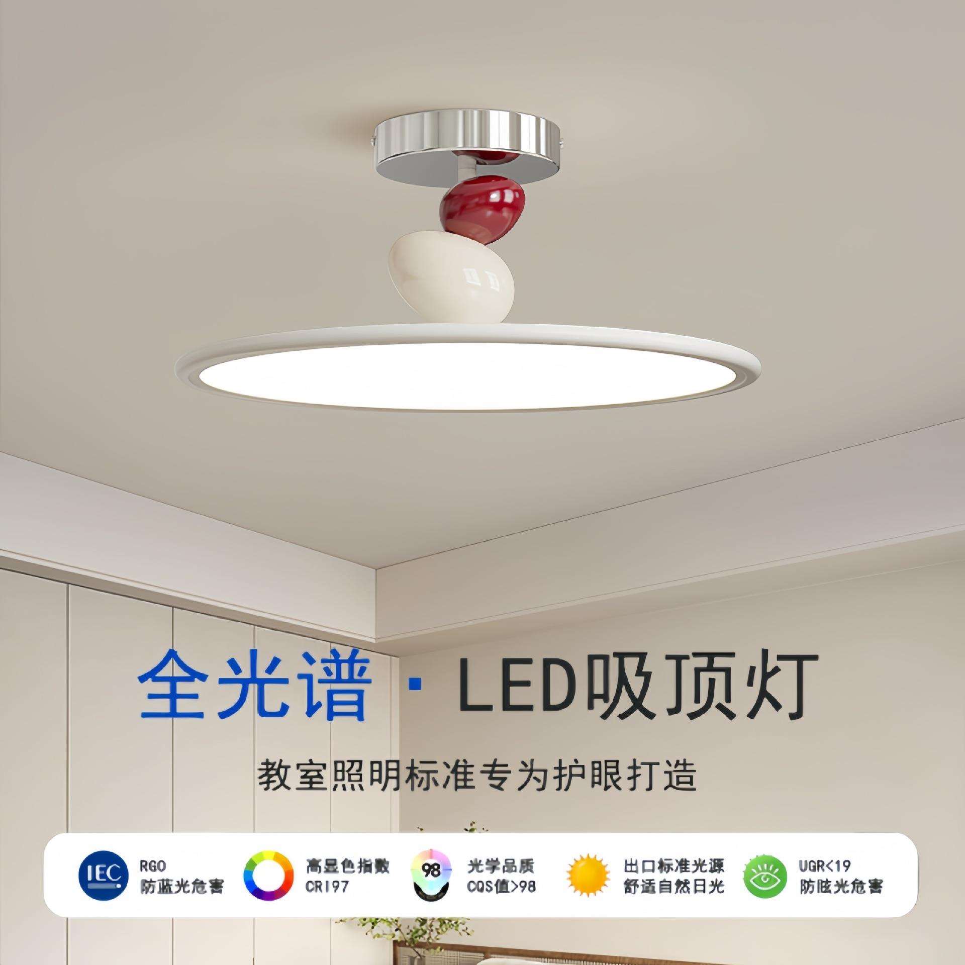 飞碟吸顶灯吊灯餐厅灯现代简约极简餐桌灯全光谱护眼厨房餐吊灯