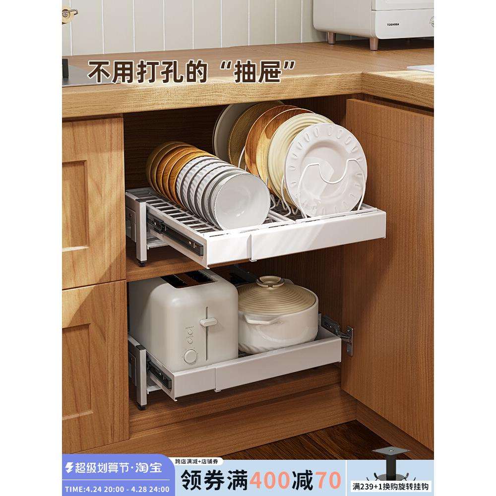 xyt免安装可伸缩拉篮厨房橱柜免打孔碗盘餐具抽屉沥水置物收纳架