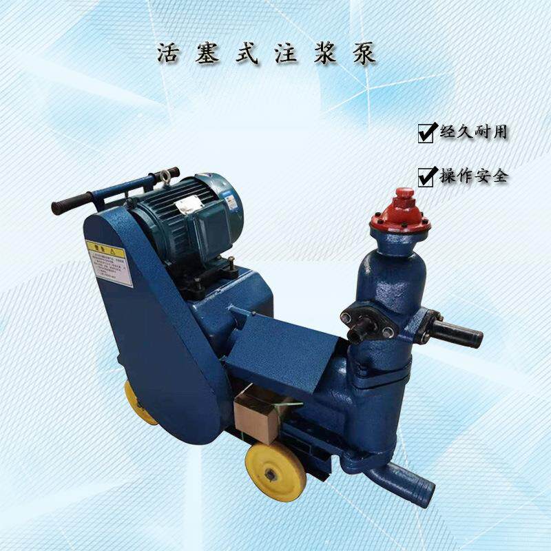 双缸活塞注浆机 搅拌注浆一起用 双缸搅拌注浆 桥梁涵洞的灌浆机