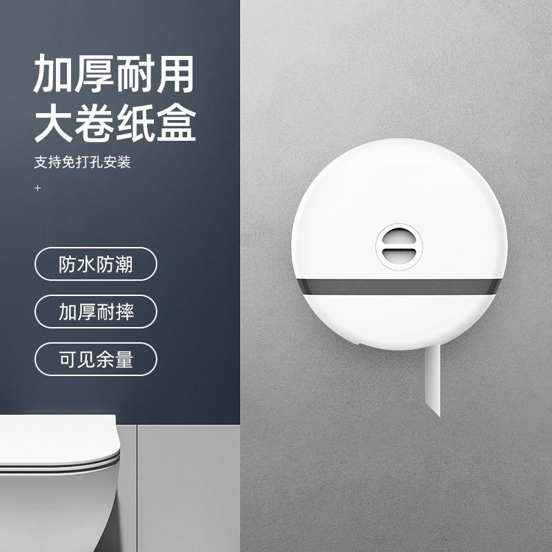 商务酒店纸巾盒大抽纸挂壁式节约卫生间纸巾盒中心抽纸