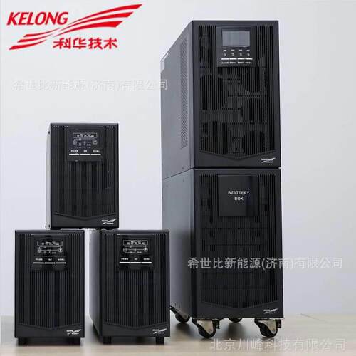 科华 UPS不间断电源YTR1103标机3000VA/2700W稳压续航备用电源