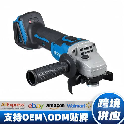 锂电大功率角磨机磨光抛光
