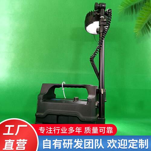 GAD503c防爆移动工作灯，轻便式升降工作灯，充电式应急照明灯