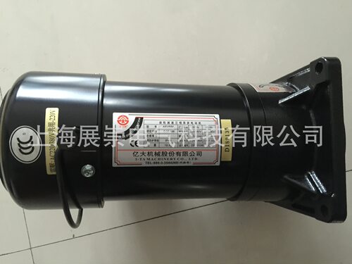 亿大机械北大牌18马达电机