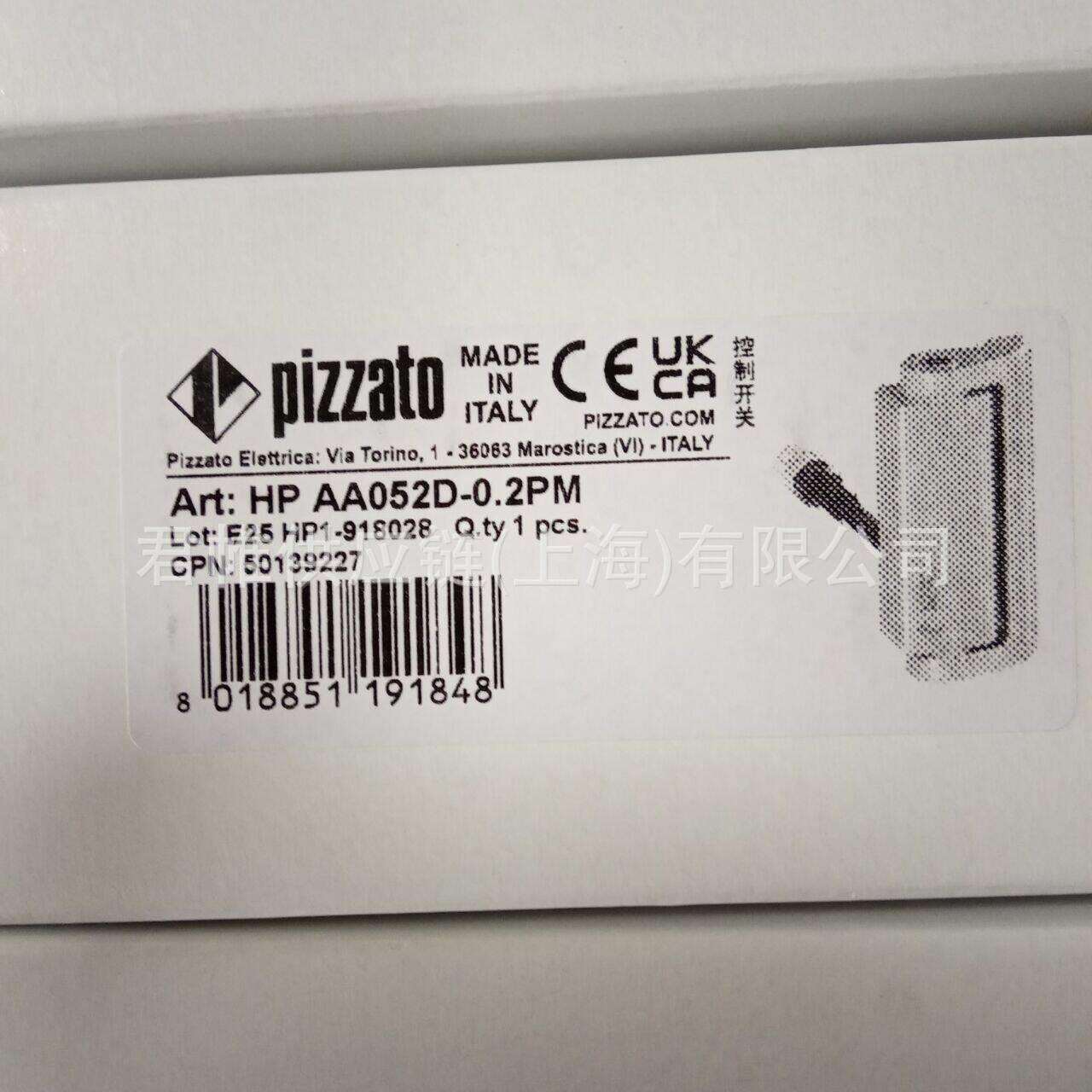 价格需核实 PIZZATO 铰链门安全开关 HP AA052D-0.2PM