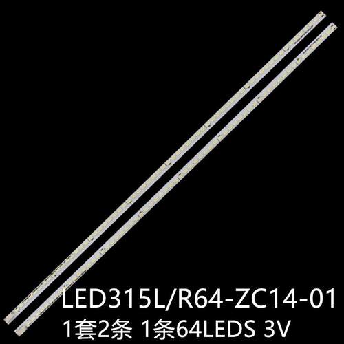 熊猫LE32M29 LE32M19 LE32M22 LE32M18灯条LED315L64/R64-ZC14-01