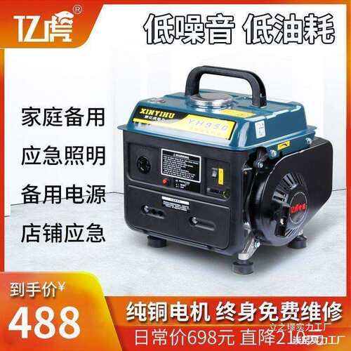 伏迷你用户便携式小型汽油发电机静音外22手提微型0v车载野营家