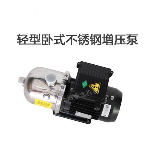 CHLK/CHL8-10 轻型卧式不锈钢离心泵循环自来水增压抽水泵220V