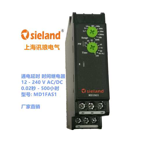 Sieland/讯琅 时间继电器 3RP2527-2EW30 3RP2527-1EW30的MD1FAS1