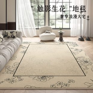 地毯客厅2024新款 卧室床边毯 法式 中古风免洗可擦耐脏地垫家用中式