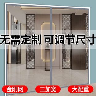 可调节防蚊门帘家用隔断帘磁性自吸纱窗帘卧室家用免打孔加厚 夏季