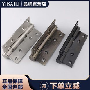 依佰利不锈钢加厚合页隐形门自动闭门器弹簧合叶暗门铰链90度定位