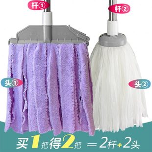 家用工厂棉纱吸水地拖瓷砖地板拖 大号墩布不锈钢拖把传统棉线老式