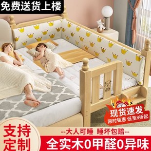 儿童拼接床实木带护栏婴儿小床边床男孩女孩宝宝床加宽床拼接大床