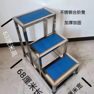 不锈钢踏步凳室内台阶凳一二层小楼梯阶梯凳可移动仓库凳家用凳