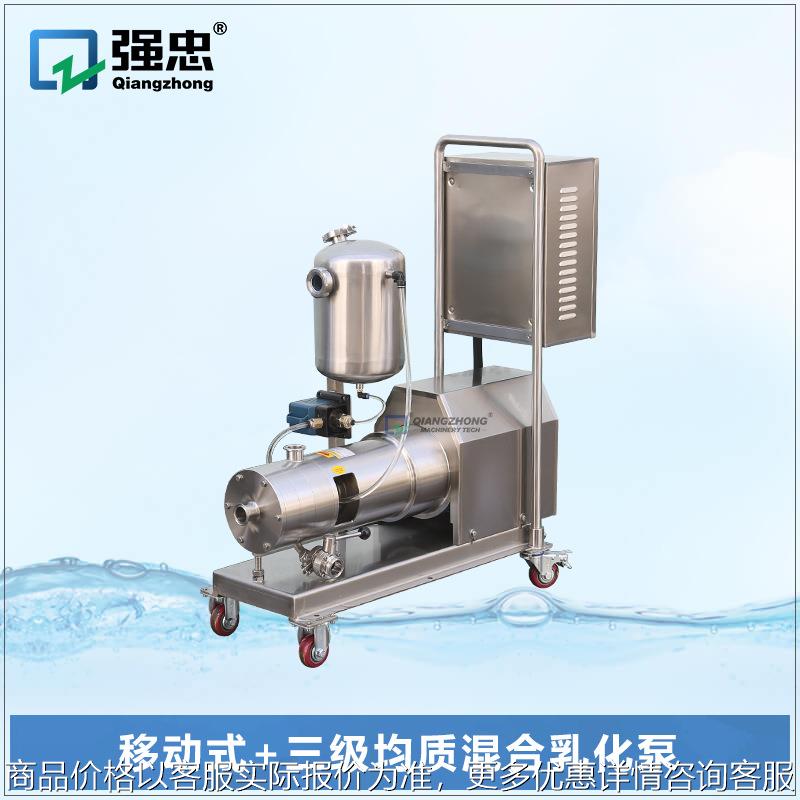 移动推车式三级乳化泵三级管线式高剪切整机不锈钢卧式均质乳化泵