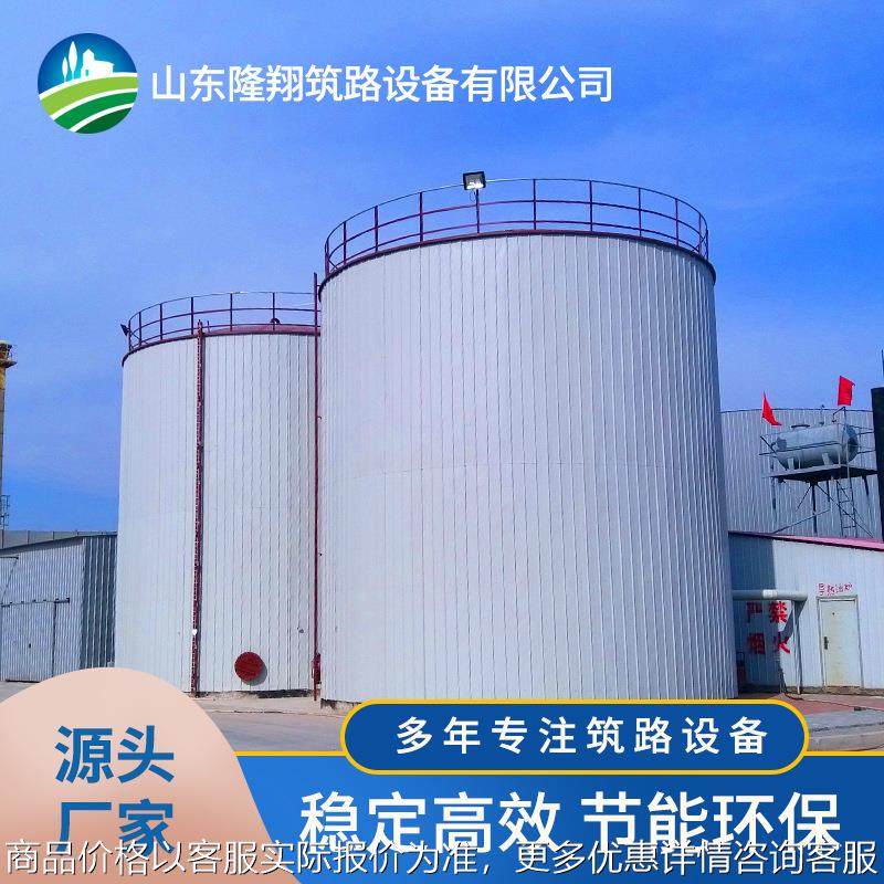 厂家直供沥青储存库导热油沥青罐30吨立式沥青储存罐燃烧器沥青罐,清洗/食品/商业设备,奶罐/储罐,淘宝优惠券,粉丝福利购,淘宝优惠卷