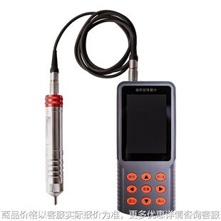 苏州超声波硬度计UH300手动便携式金属硬度计一按就出结果