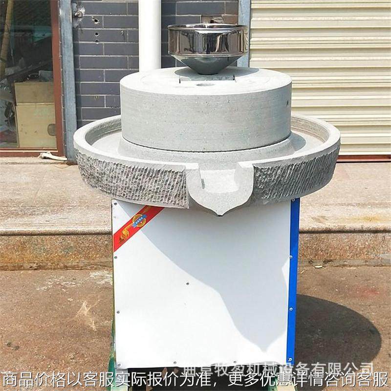 全自动麦麸分离石磨面粉机 早餐豆腐豆浆磨浆机 红石研磨芝麻酱机,清洗/食品/商业设备,豆制品加工设备,淘宝优惠券,粉丝福利购,淘宝优惠卷