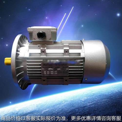 铝壳三相异步电机YS7116 0.18W立式三相异步电动机 铝壳电机