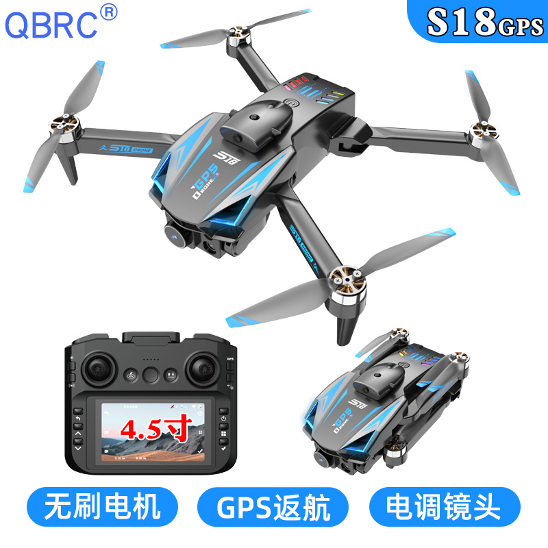 S18GPS一键返航无人机高清航拍带4.5屏控 遥控飞机避障四轴飞行器
