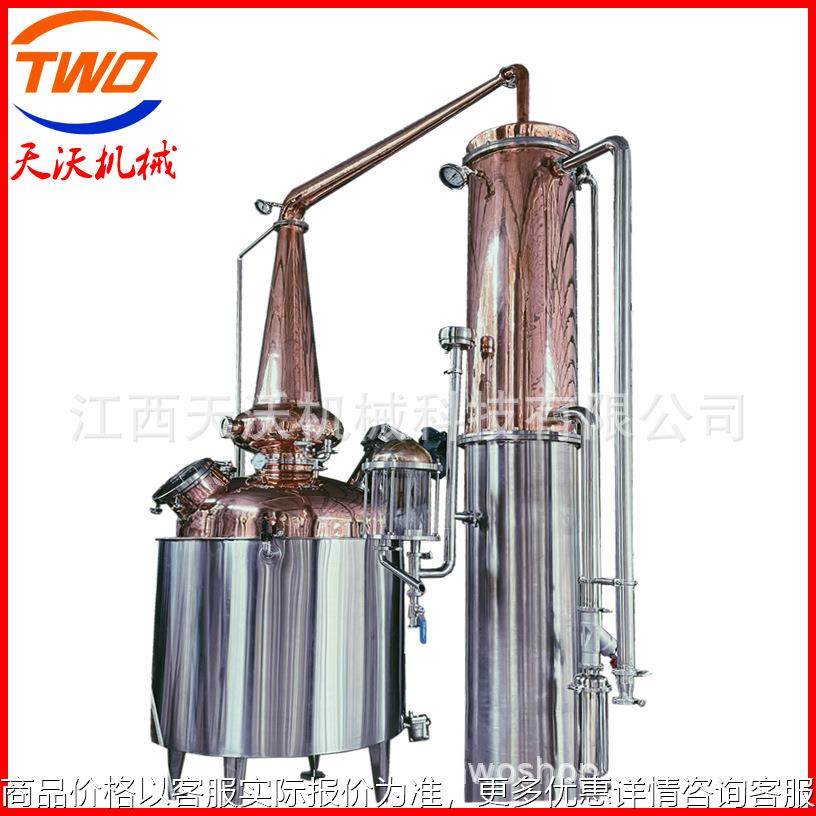 单一麦芽威士忌生产线 大型商用白酒洋酒蒸馏器 紫铜威士忌生产线,清洗/食品/商业设备,酿酒设备,淘宝优惠券,粉丝福利购,淘宝优惠卷