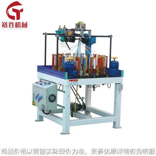 源头厂家 48锭1头自动高速编织机松紧绳尼龙绳棉绳PP绳编织机