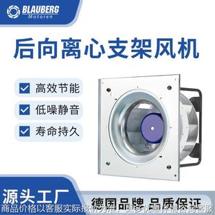 10V无极调速 博乐 EC后向离心风机带支架 能源散热风机 310mm